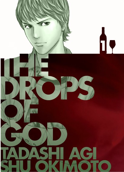drops-of-god-manga