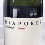 Bild från DinVinguide